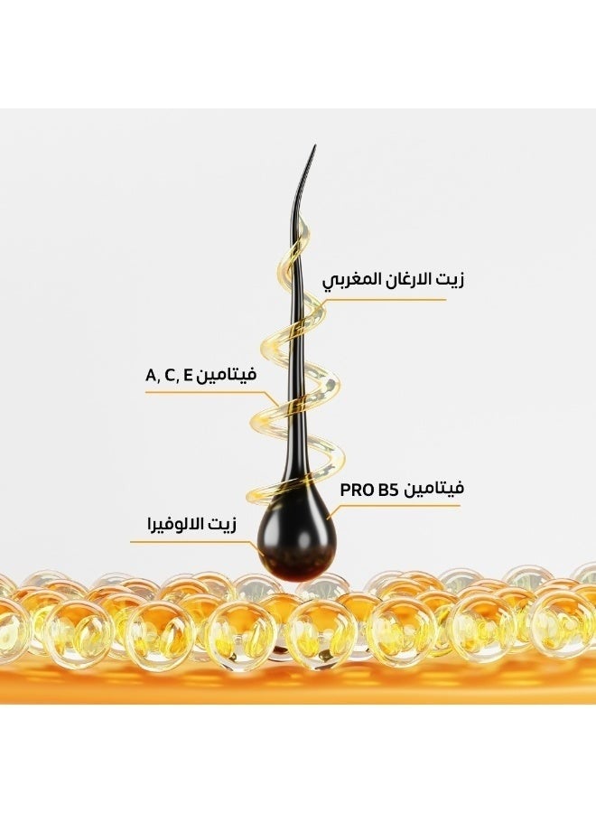 أليبس فيتامين الشعر انسيابي وحريري غني بزيت الارجان المغربي حماية من الحرارة بزيت الصبار 50×1ملي - Image 2